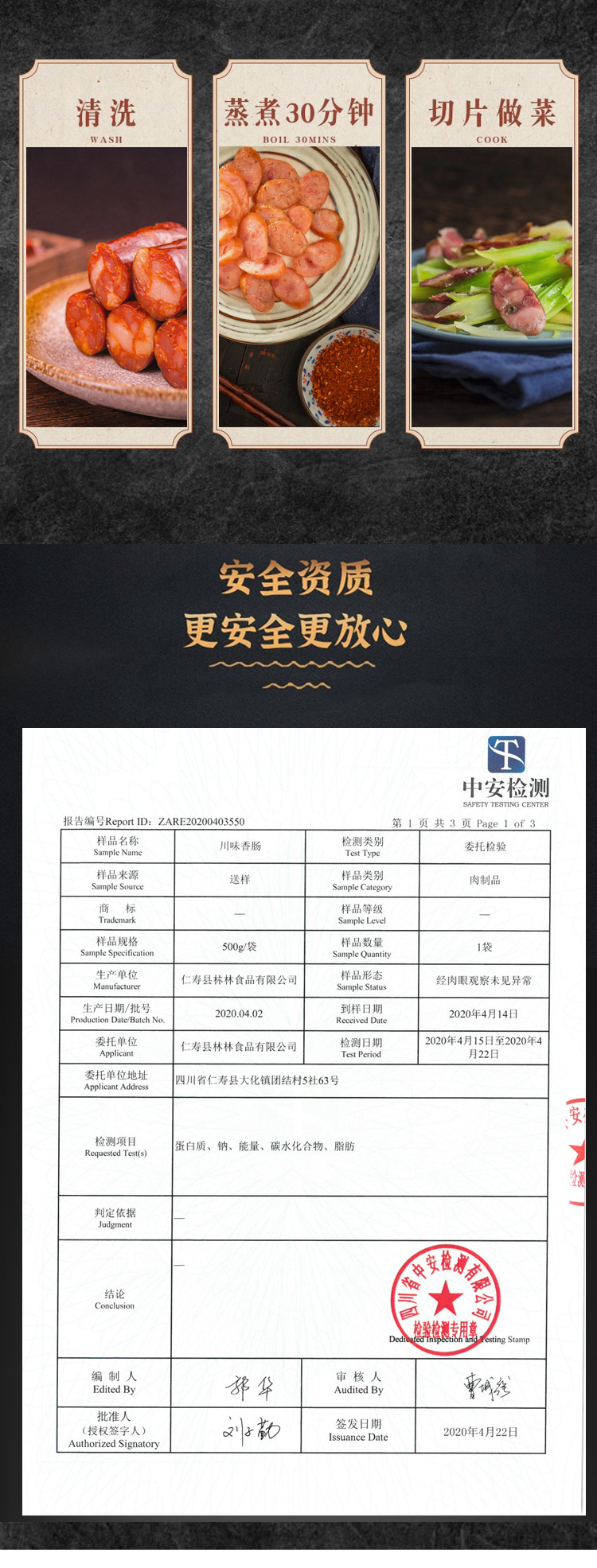 成品詳情_(kāi)13
