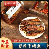 湖南手撕魚干煙熏香辣火焙手撕魚仔休閑麻辣素食干貨香辣手 撕208g