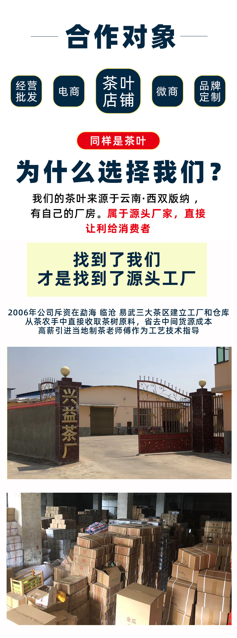 微信圖片_20210629165642