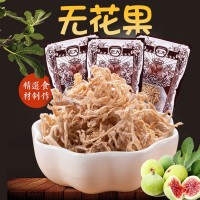 無花果絲30包散裝批發(fā)酸甜懷舊零食小包裝兒時回憶蘿卜干批發(fā)