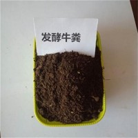 供應(yīng)牛糞有機(jī)肥 發(fā)酵腐熟牛 糞 育苗花卉蔬菜用 高質(zhì)量 價(jià)優(yōu)