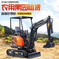 30小鉤機(jī)家用挖土農(nóng)用挖溝多功能果園微型挖機(jī)工程破碎小型挖掘機(jī)