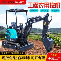 跨境貨源小型挖掘機(jī)底盤可伸縮多功能微型挖機(jī)市政綠化柴 油挖溝機(jī)