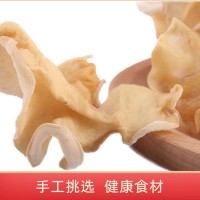 白木耳大白竹耳批量供應朵型完整肉質厚實干貨白玉木耳白木耳
