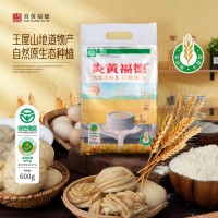 炎黃福德600g天然含硒面粉無添加 富含多種營(yíng)養(yǎng)成分 量大咨詢客服