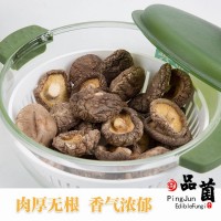 浙江慶元品菌香菇干貨土特產(chǎn)干香菇菌類150g煲湯食材農家團購批發(fā)