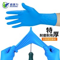 超護(hù)12寸藍(lán)色加長(zhǎng)丁腈手套 無粉加厚水產(chǎn)勞保防油丁晴橡膠手套