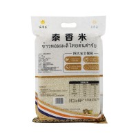 百壽花泰香米5kg真空裝大米10斤一袋長粒香米企業(yè)福利禮品泰香米