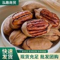 碧根果新貨奶油味斤2斤長壽果山核桃5g25g堅(jiān)果食批發(fā)8g懷舊現(xiàn)貨