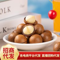 奶香夏威夷果【代發(fā)】大果手剝堅(jiān)果250g 奶油味開口薄皮夏威夷果