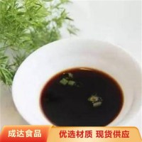 易于儲存和運輸海鮮汁廠家批發(fā) 源頭供應 品優(yōu)定制