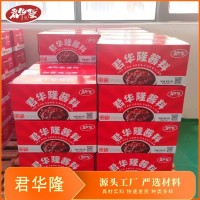 增香調(diào)色 商用涼拌菜調(diào)料 油潑辣子辣椒醬 支持貼牌定制 君華隆