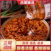古蜀味道紅油辣椒油 油潑辣子紅油辣子涼拌調料批發(fā)貼牌定制