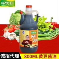 紹興市一品鮮醬油800ml瓶裝釀造醬油 鮮味汁炒菜涼拌