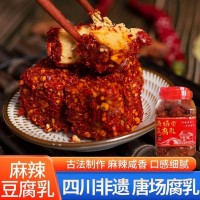 謝三爺豆腐乳 下飯菜調(diào)料調(diào)味品 巴蜀韻味供應(yīng)