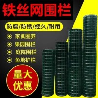 興來(lái) 1.8米高 波浪抗老化 加粗 家禽養(yǎng)殖 焊接防護(hù)網(wǎng)廠