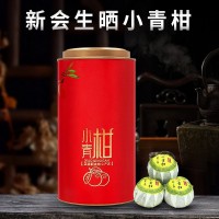 正宗新會(huì)小青柑批發(fā)天馬生曬柑普茶小桔子柑橘陳皮普洱熟茶葉罐裝