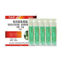 源頭工廠現貨批發(fā)萬蟲凈農作物殺蟲劑地上地下殺蟲劑