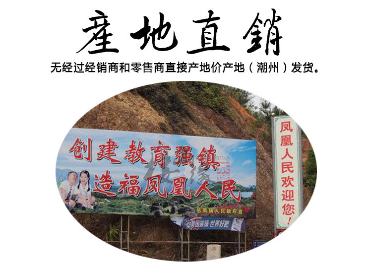 產(chǎn)地直銷750