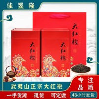 源頭批發(fā)福建武夷巖茶大紅袍茶葉禮盒裝高檔送人罐裝特級(jí)烏龍茶