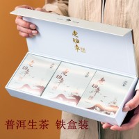 禮茶來襲 禮盒裝普洱生茶熟茶 白茶 陳皮普洱茶 方片緊壓茶小包裝