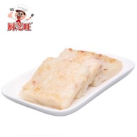 臘味蘿卜糕580克/袋12個(gè)裝泮塘馬蹄糕酒樓廣式茶點(diǎn)粵式糕點(diǎn)蒸甜點(diǎn)
