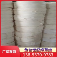土球保護(hù)布 景觀綠化苗木無(wú)紡布條 拉伸力強(qiáng) 捆綁土球 魚(yú)臺(tái)世紀(jì)緣
