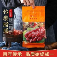 皇上皇怡樂臘腸廣東香腸正宗廣州優(yōu)質(zhì)廣式臘腸甜味批發(fā)煲仔飯臘味