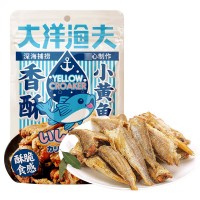 大洋漁夫香酥小黃魚(yú)50g即食黃魚(yú)酥網(wǎng)紅青島海鮮休閑零食黃花魚(yú)酥