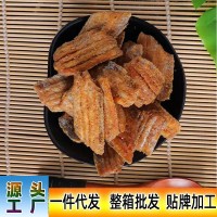 香酥帶魚(yú)干帶魚(yú)酥脆帶魚(yú)塊海鮮干貨即食魚(yú)干休閑袋裝零食廠家批發(fā)