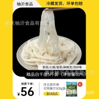 千層肚白毛肚新鮮冷凍5斤裝重慶火鍋專用涮菜食材商用生鮮牛百葉