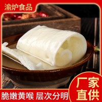 重慶廠家直銷500g袋裝精品牛黃喉火鍋食材