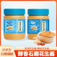 柔滑顆?；ㄉu340g/510g兩種規(guī)格拌沙拉抹面包吐司拌面火鍋醬料