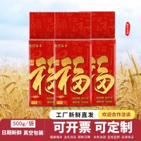 江南香米1kg2斤大米絲苗米真空禮品包裝保險(xiǎn)房產(chǎn)加油站活動(dòng)批發(fā)