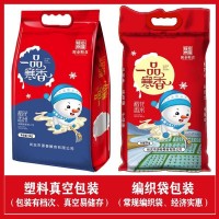新米稻花香米50斤東北大米黑龍江大米優(yōu)質(zhì)香甜軟糯長(zhǎng)粒勁道