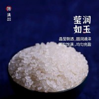 新米當(dāng)季新米 東北大米 秋田小町 圓粒大米2.5kg包郵真空裝