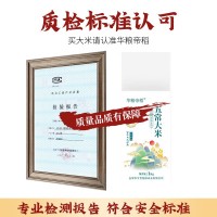 五常稻花香2號(hào)大米1kg*5塊真空米磚新鮮現(xiàn)磨華糧帝稻一件代發(fā)