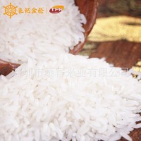良記金輪泰國茉莉香米50斤包裝經(jīng)典系列原裝進口25kg批發(fā)大米