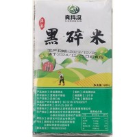 正宗新米陜西洋縣黑米黑粥米碎黑米血糯月子米無(wú)染色農(nóng)家自種大米