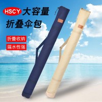 釣魚(yú)傘收納袋帆布竿包魚(yú)桿袋防水耐磨漁具用品可折疊帆布傘袋傘包