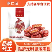 新疆特產(chǎn)棗仁派紅棗夾核桃仁獨(dú)立小包裝棗仁派零售網(wǎng)紅零食批發(fā)