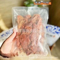 BoraBora波拉手撕豬肉脯200g大片原味香辣黑胡椒特產豬肉干零食