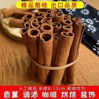 廣西特一級(jí)老樹(shù)桂皮肉桂香料調(diào)料八角茴香產(chǎn)地曬干直發(fā)可批發(fā)