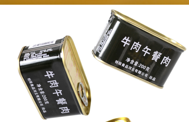 牛肉午餐肉終極詳情圖_09