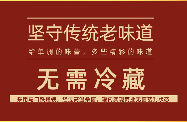 牛肉午餐肉終極詳情圖_05