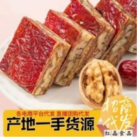 沃隆每日堅果750g混合裝零食健康營養(yǎng)禮盒兒童孕婦休閑零食小吃