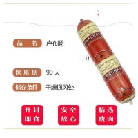 俄羅斯風味盧布腸俄式火腿香腸開袋即食下酒菜特產小零食品