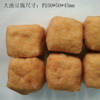 出口/內(nèi)銷(xiāo)豆制品——大油豆腐
