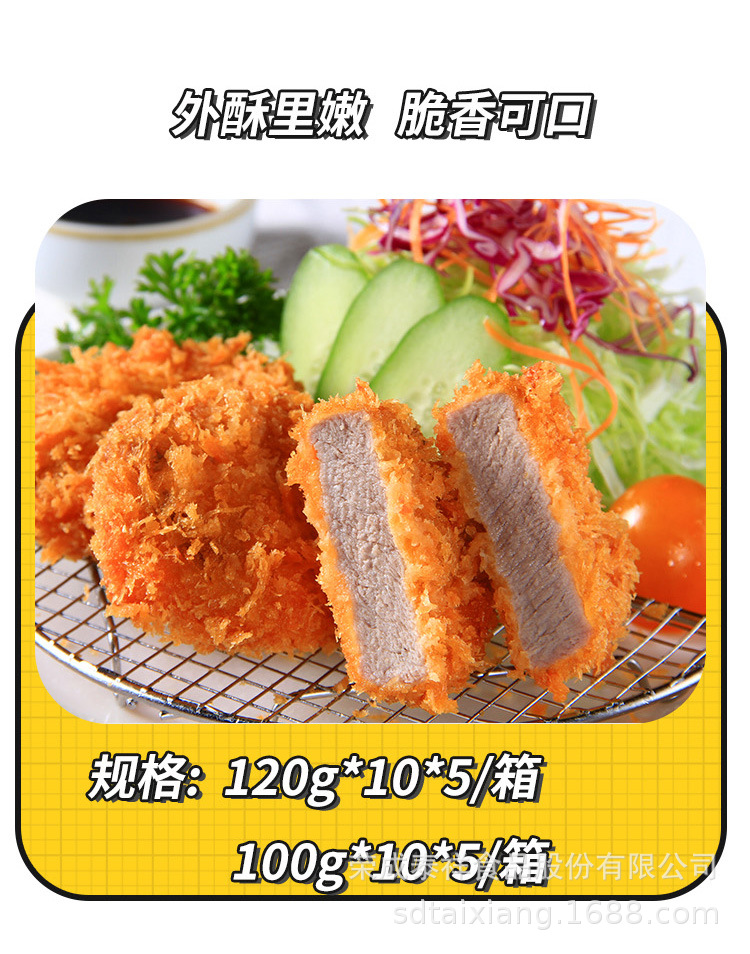 豬肉排_02.jpg