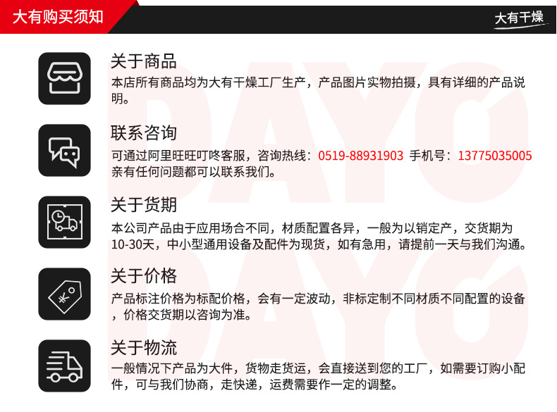 詳情頁其他版塊_01